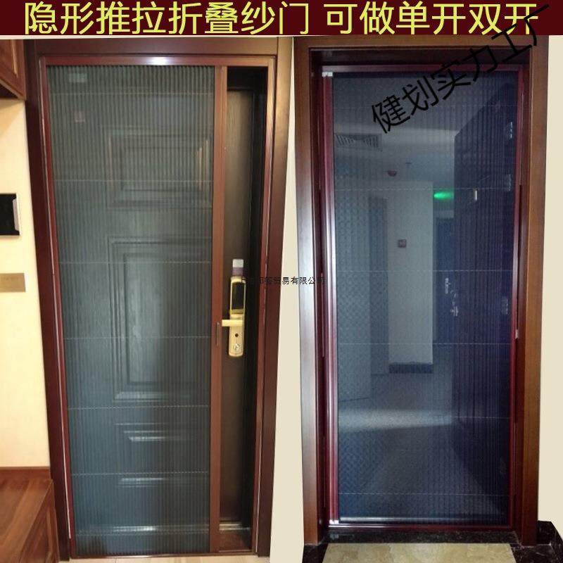 隐形折叠纱门加厚铝合金纱窗推拉式伸缩防蚊虫沙门风琴式防盗门帘,居家布艺,窗纱,淘宝优惠券,粉丝福利购,淘宝优惠卷