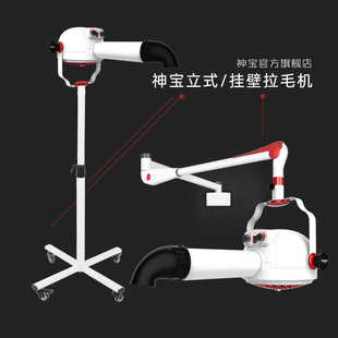神宝无刷负离子拉毛机宠物店拉毛吹风机吹水机狗狗猫咪拉毛造型