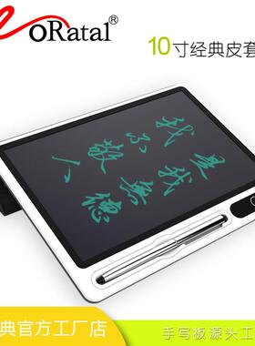 写字0板儿童画启板1寸液晶手写商务礼品办PG2800板公草稿好典创意