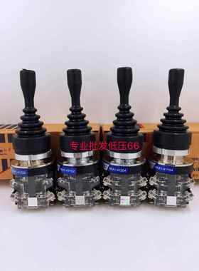 红开十字开关 HKA1-41Z04 41Y04四向 41Z02 41Y02 两向摇杆开孔30