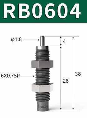 贝傅特油压缓冲器RB碳钢材质优质铜套铜芯橡胶帽经久耐用液压缓冲