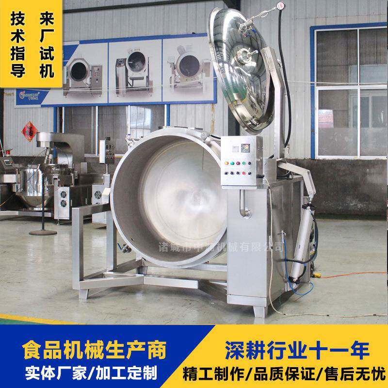 莲子低温蒸煮浸糖机器大青枣果脯机器全自动真空浸糖锅