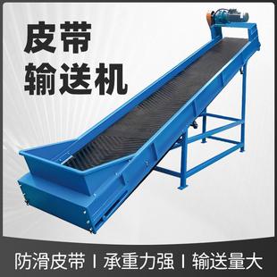 皮带输送机爬坡大倾角可升降粮食工业传送机裙边挡板上料机送料机