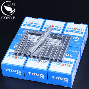 711铝钉711铝钉扎口机铝钉封口机超市塑料袋封口机封口钉加厚铝钉