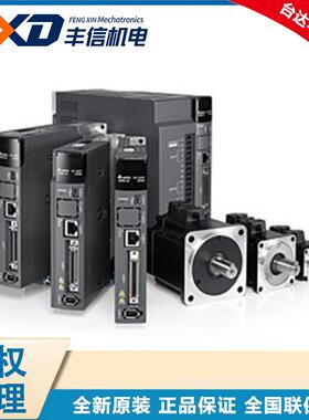 台达A2 1000W伺服驱动器ECMA-E21310SS 伺服驱动器ECMA-C21010RS