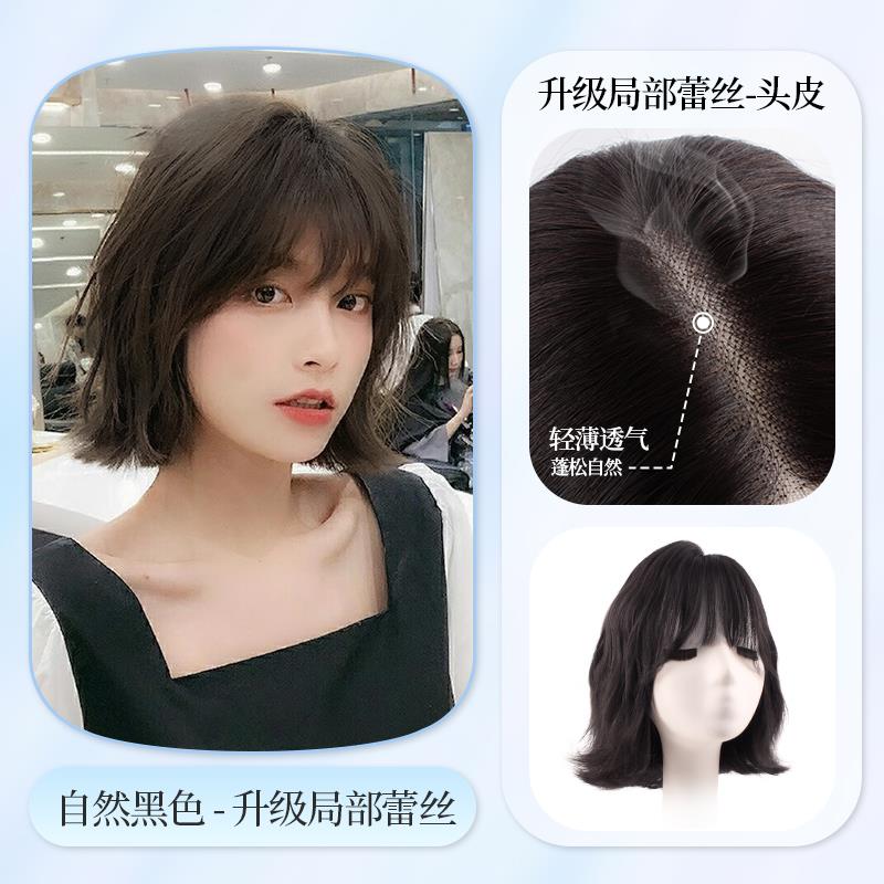 高档英卷琪假发女空气刘海短发自蓬然松发尾外发翻短发可爱真人丝