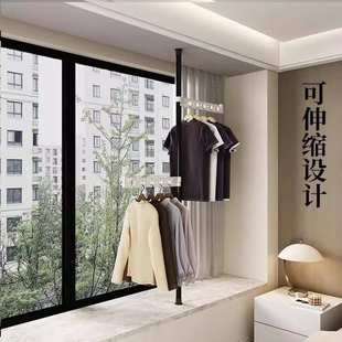 顶天立地晾衣架落地室内免打孔伸缩杆卧室阳台家用简易居挂衣架子