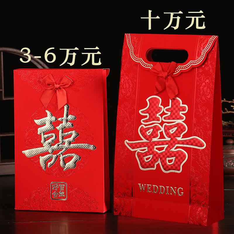三万元六万元大利是封新人订婚彩礼红包袋结婚手提式十万元大红色