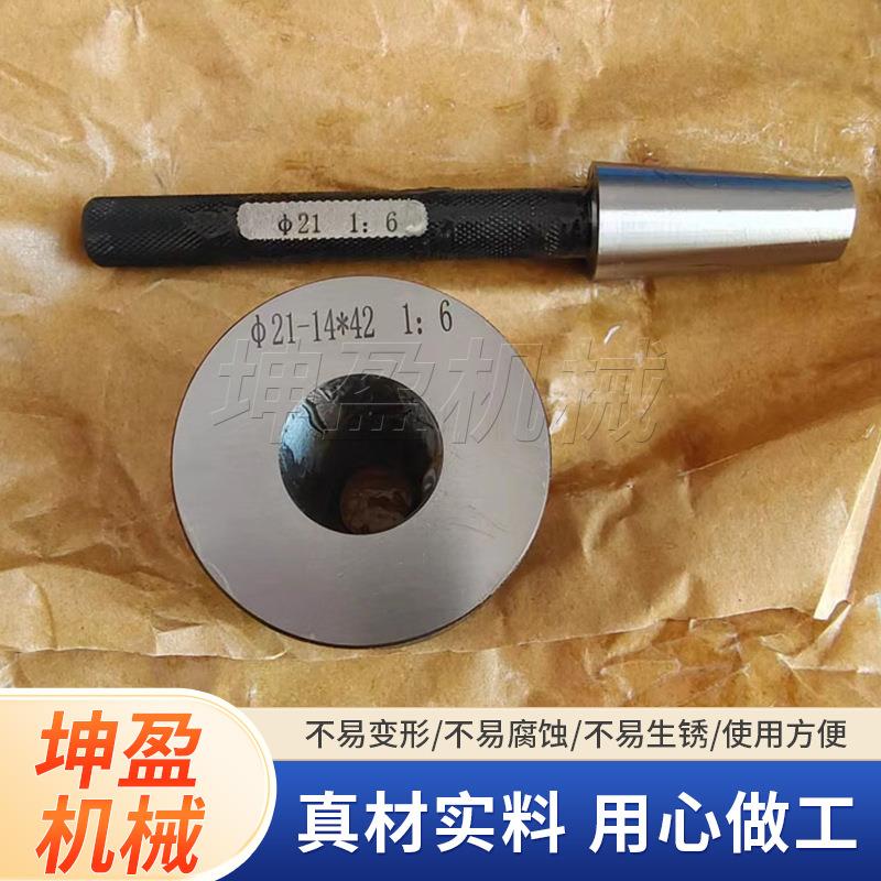 莫氏:B精T:锥度塞规环内外锥度检验棒规高度300/锥套量具厂家