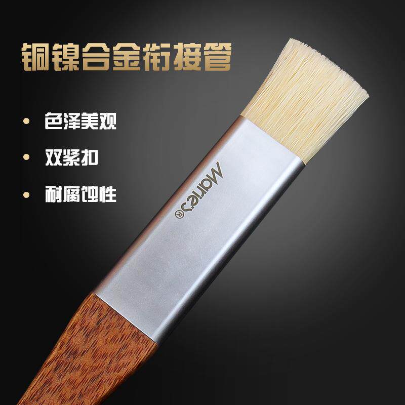 马利水粉笔套装007系列笔丙烯油画水粉扇形笔绘图工具水彩笔