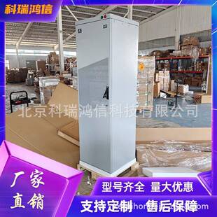 NetSure51CA2-Y2高频开关电源系统机柜48V00A通信整流器