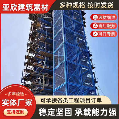 安全梯施工通道框组合笼安全笼爬梯安全梯施工桥梁防护基坑 架式