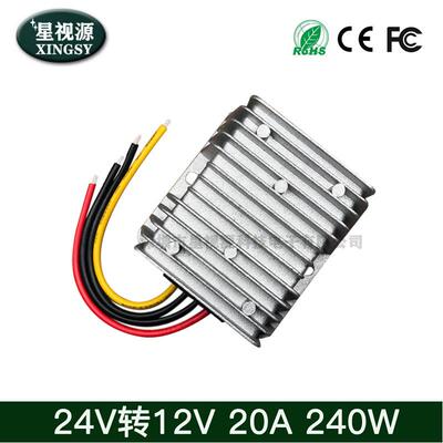 24V转12V 10A 15A 20A 30A车载电源转换器 15-40V转12V降压电源