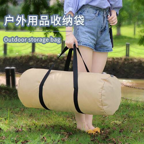 户外装备收纳袋露营防水折叠桌椅睡袋帐篷圆筒袋加厚大容量手提袋