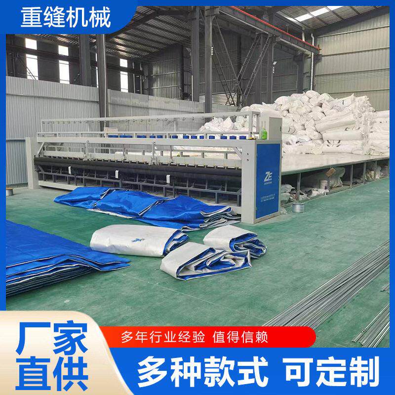厂家生产工业防火卷帘门缝纫机多针大型多功能卷帘缝纫机