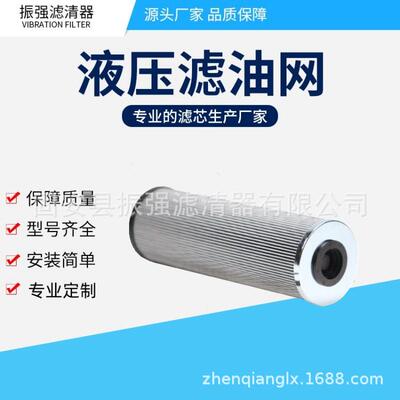 F2851001 液压油过滤器滤芯 工程机械备件