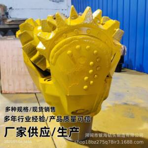钻头YHA171/2215钢齿三牙轮橡胶密封滑动轴承潜孔钻钻机耐磨