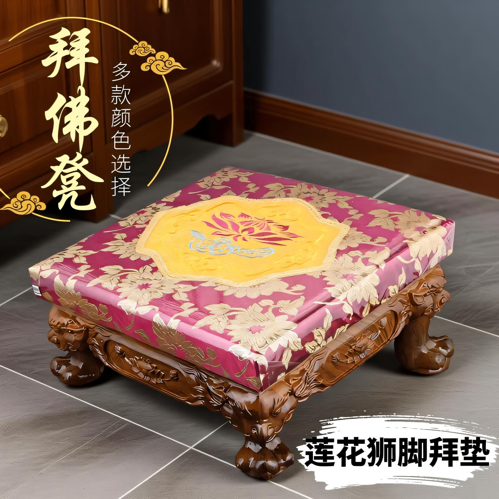拜佛凳拜垫跪垫家用打坐加厚实木跪拜垫寺庙蒲团佛堂磕头上香拜墩