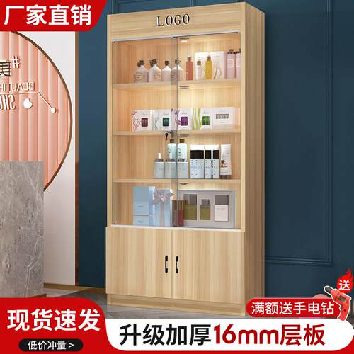 玻璃展示柜化妆品礼品样品展柜带锁酒柜货柜美容院柜子产品展示柜