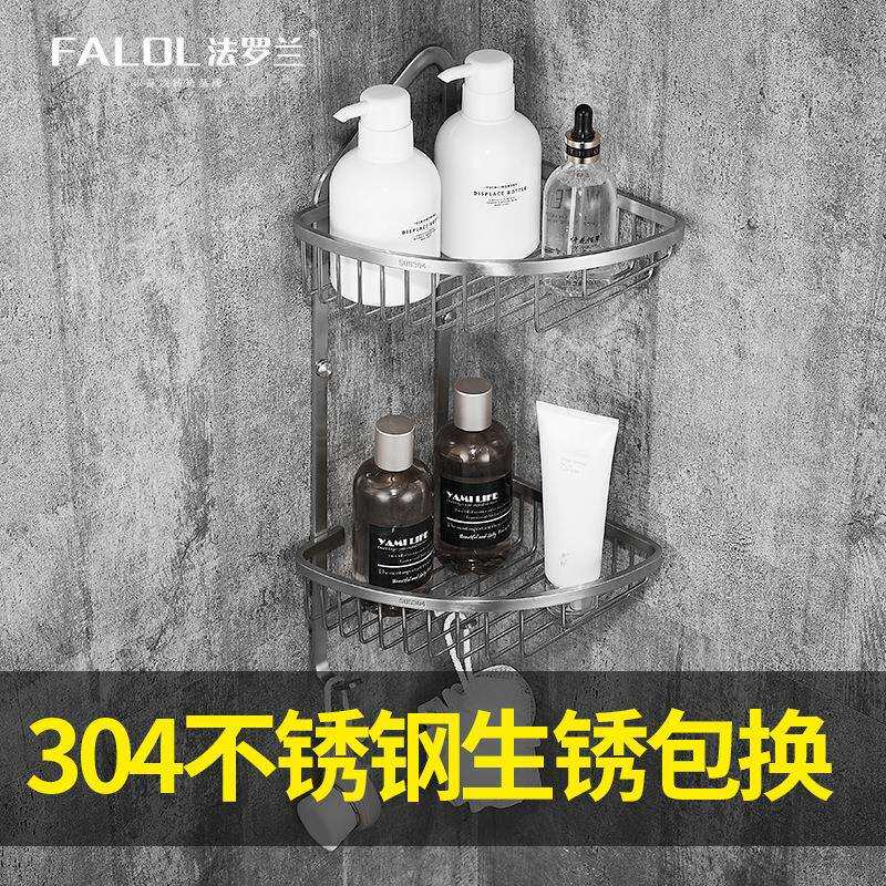 法罗兰304不锈钢三角架卫生间置物架浴室三角转角架转角置物篮
