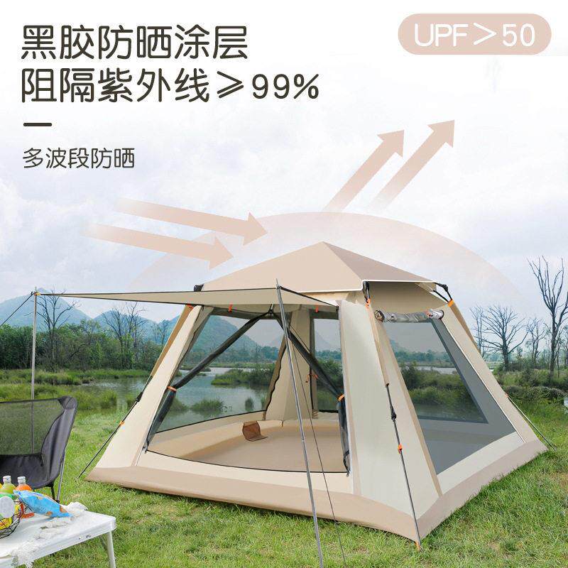 黑胶帐篷户外全自动帐篷户外沙滩速开双人防雨露营迷彩野外野餐垫