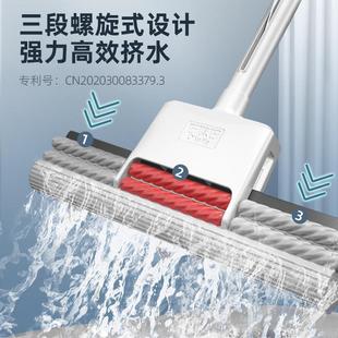 ۵海绵拖把免手洗家用耐用结实大号38cm胶棉头一拖地拖净