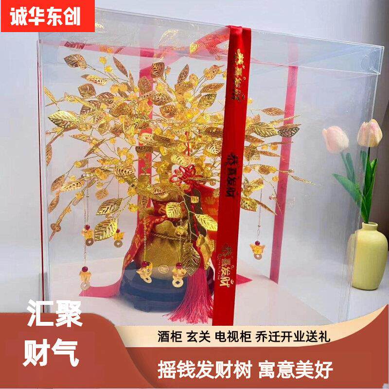 开业送礼摆件水晶发财树摆件前台橱窗新婚贺礼客厅摆件【特大号】
