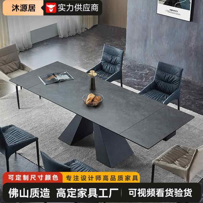 意式极简通体岩板餐桌拉伸缩折叠长方形现代简约家用小户型饭桌