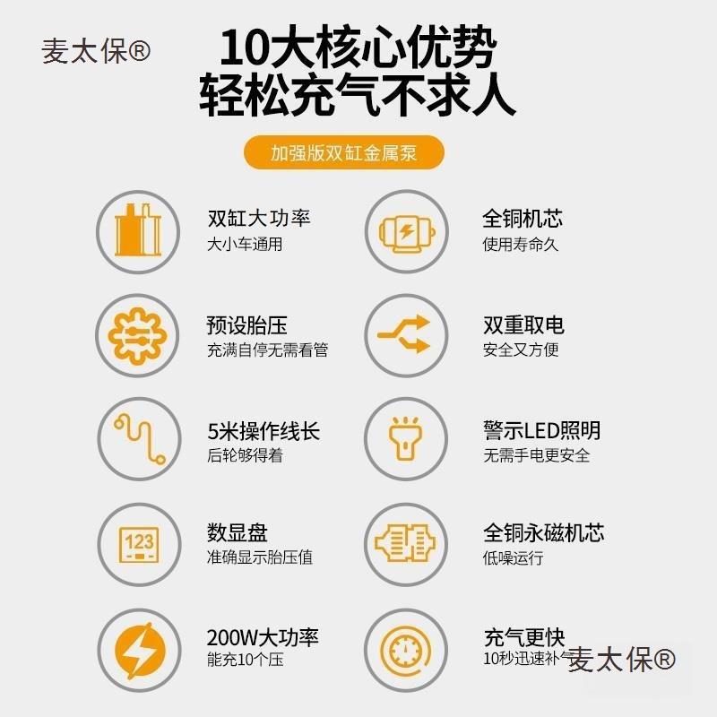 载充泵双缸压便携式高轿车车轮胎家车141用打气气泵筒电动汽车麦