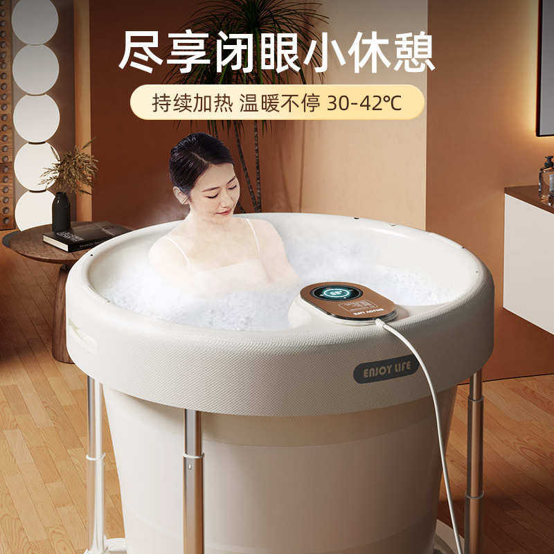 嘉述泡澡桶大人家用圆形可折叠便携洗澡桶加热恒温成人沐浴桶批发