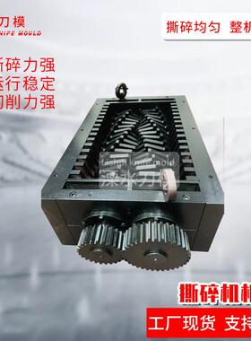 塑机厂家供150应150型小型撕碎机料机头料塑机油桶撕碎机料箱