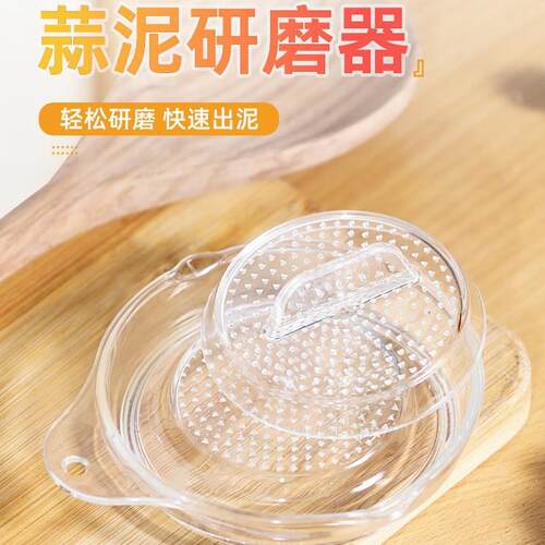 Garlic Paste Bowl, Ginger Paste Bowl, Multi-functional House