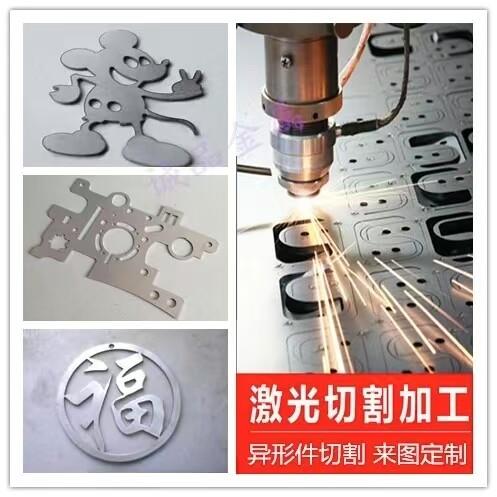 304不锈钢激光切割 垫片切割加工定制 不锈钢弹性钢片 异形件切割