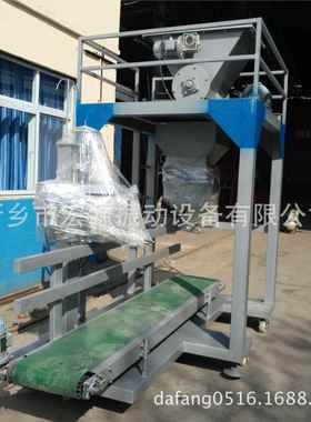 干/湿沙称重装袋灌包/机HY-DCS60 包650公斤袋 自动计量 定量打机