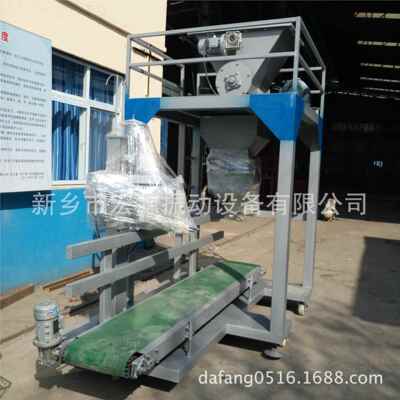 湿/干沙包装机 螺旋推送强机制下装3袋20-DCS-500吨/料h 定量灌包