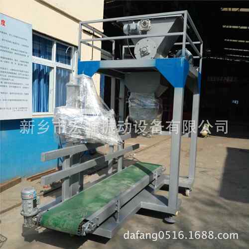 湿/干沙包装机 螺旋推送强机制下装3袋20-DCS-500吨/料h 定量灌包
