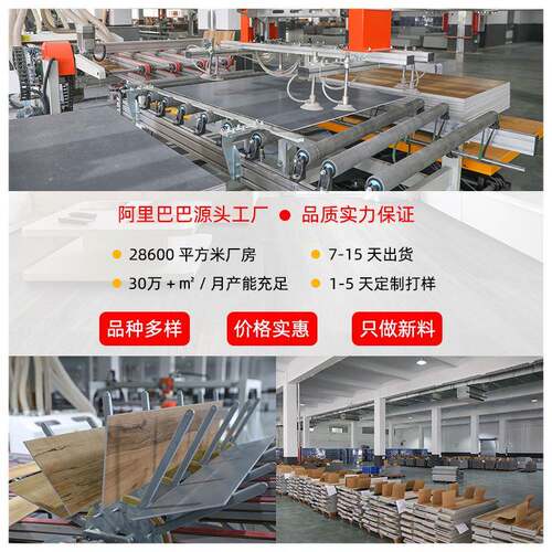 石锁扣板防火JKL阻燃地防水防滑绿色环晶保石地塑板厂家直发