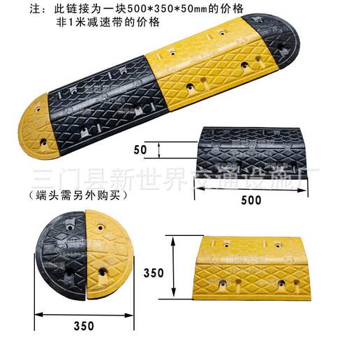 原生胶减速带道路限速橡胶缓冲块路垄加油站减速板质保一年