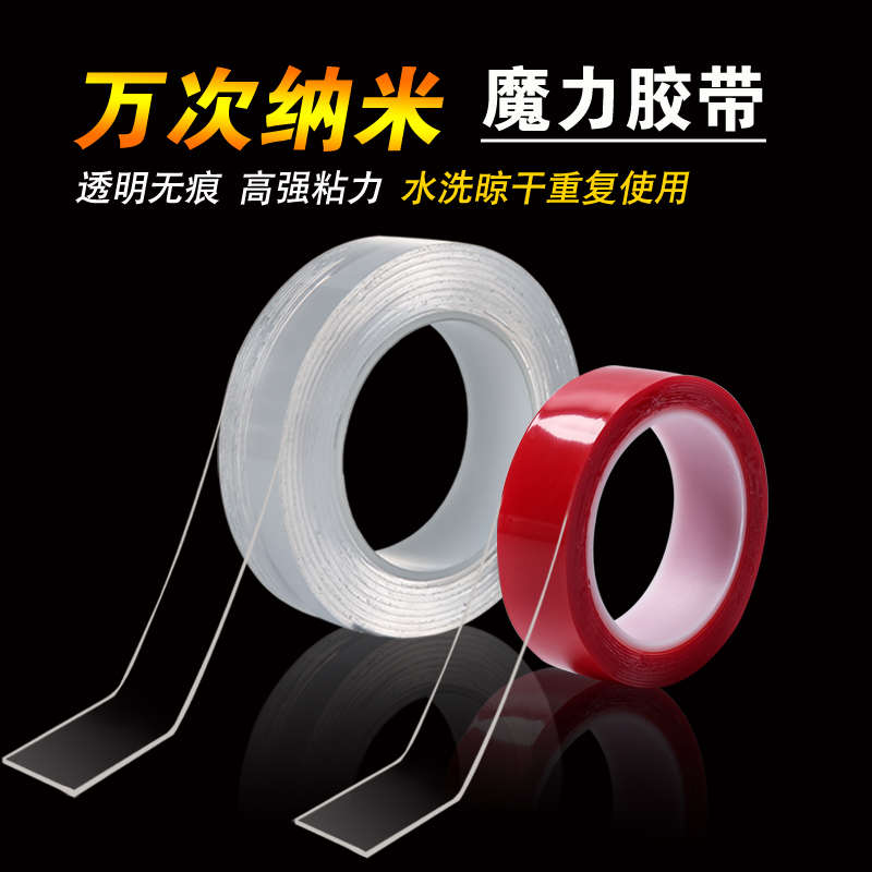 塑料PVC折叠门隔断厕所卫生间移门厨房隐形推拉门专用纳米双面胶