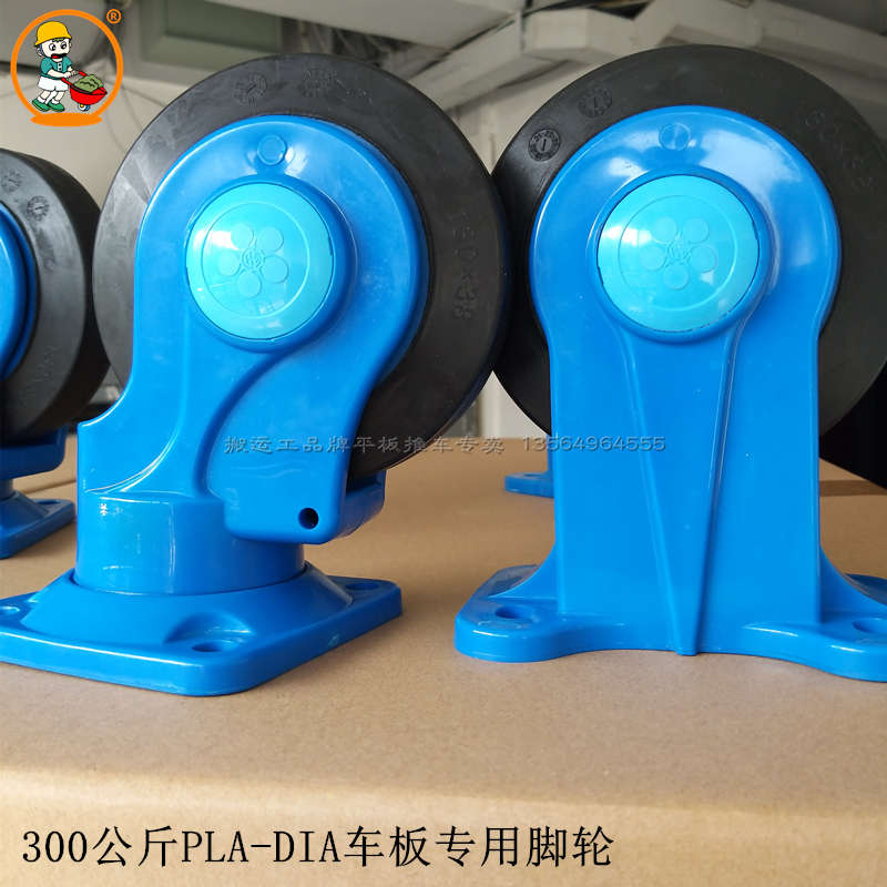 PLADIA车板专用板车脚轮130X38㎜300KG手拖车五寸正品Kanatsu静音