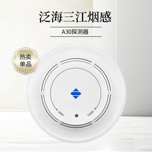 泛海三江烟感JTY-GD-A30声光报警按钮模块编码器显示盘探测报警器