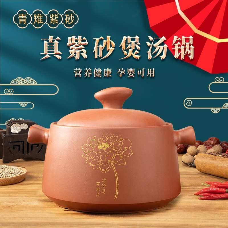 PK7J宜兴紫砂锅砂锅煲汤锅耐高温燃气明火电陶炉煲汤家用无釉传统