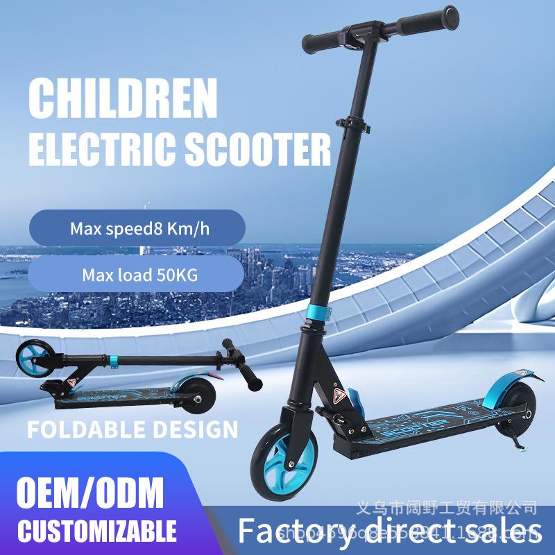 跨境儿童电动滑板青少年两轮代步车 成人可折叠三合一滑行车