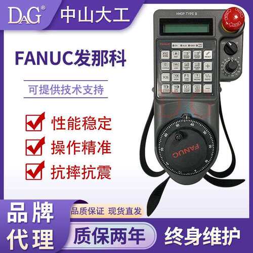 FANUC意大利帕马机床发那科手轮A02B-0259-C221#AA02B-0259-C241#