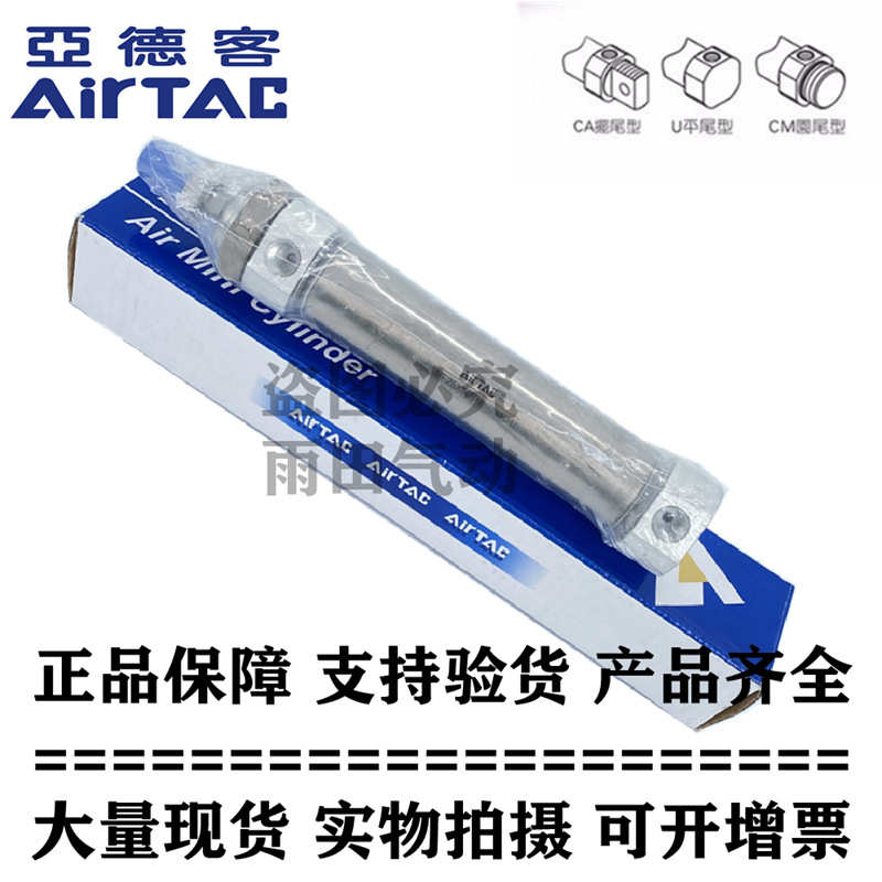 亚德客不锈钢迷你气缸MFC40X25X50X75X100X125X150X175-S-CA/U/CM
