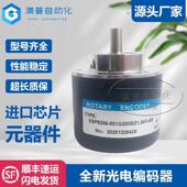 001G 360 200BZ1 AB增量式 ESP5208 器300 24T 光电旋转编码 500