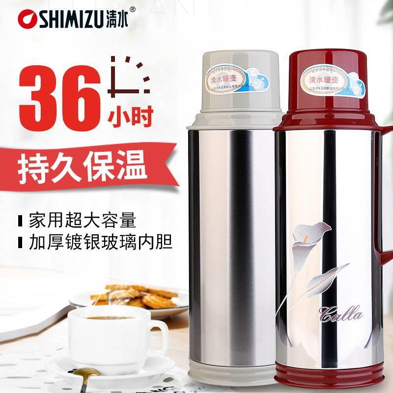 清水热水瓶家用玻璃内胆保温壶结婚大容量暖壶不锈钢暖水瓶