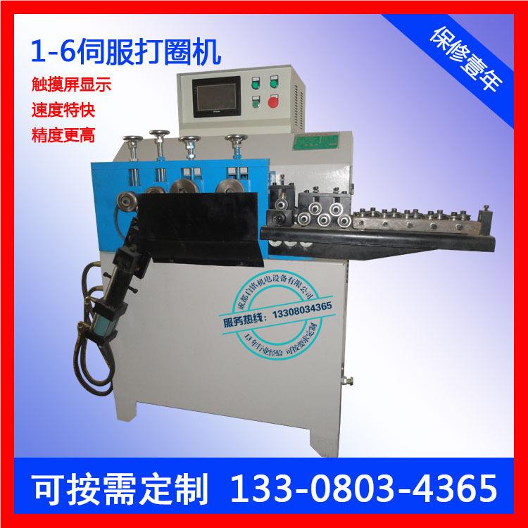 沧全自动数控打圈 机袋笼打圈圈机 除尘骨架1-20打圈机 铁丝州打