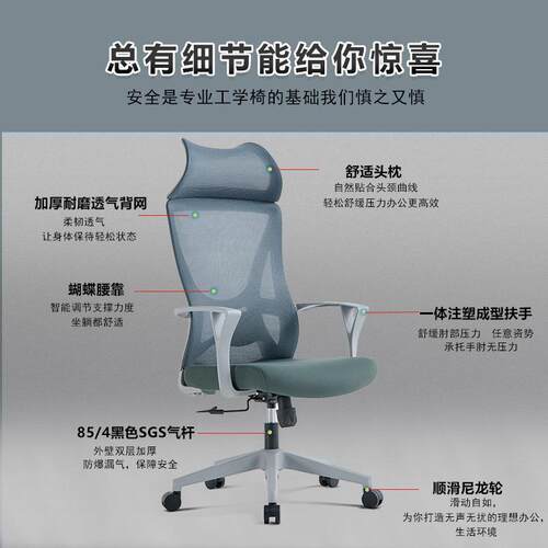 佛山电脑椅家用职员舒适椅子人体工学靠背座椅卧室学习久坐办公椅