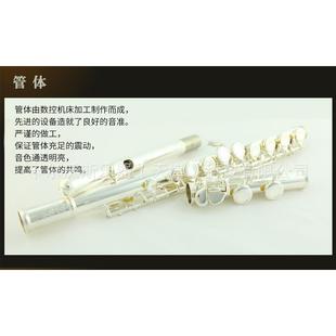 演奏型卡尔沃斯长笛16开闭孔两用长笛乐器C调长笛表面镀银